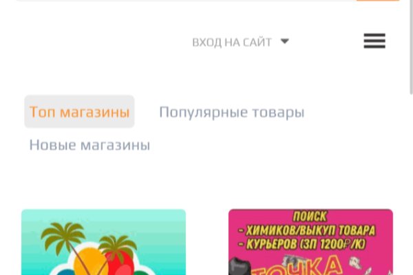 Darknet купить blacksprut adress com