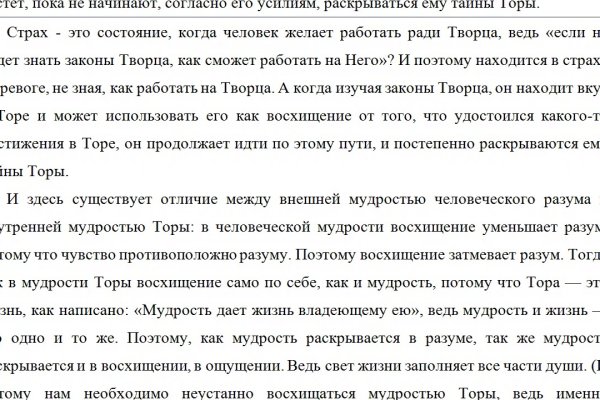 Не работает сайт blacksprut blackprut com