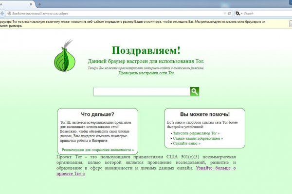 Рабочая ссылка на блэкспрут blacksprut adress com