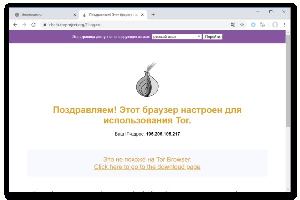 Ссылка blacksprut через tor