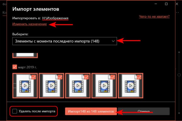 Не работает сайт blacksprut bs2web top