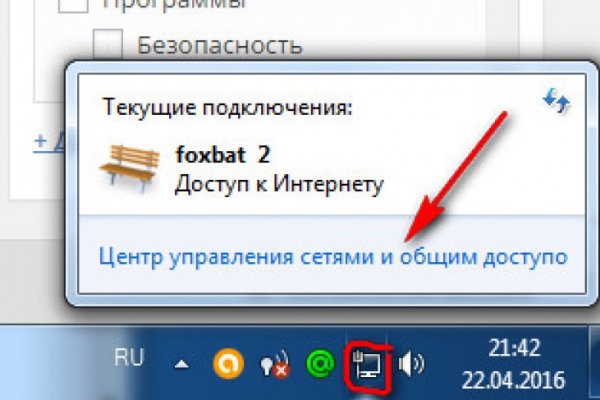 Блэк спрут ссылка bs2webes net