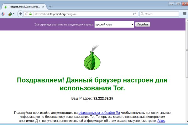 Блэк спрут bs2webes net