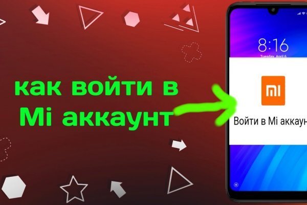 Блэк спрут bs2link co