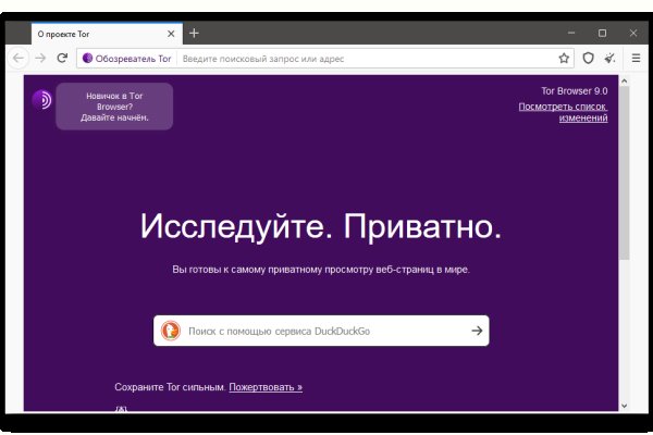 Зеркала для тор браузера blacksprut adress com