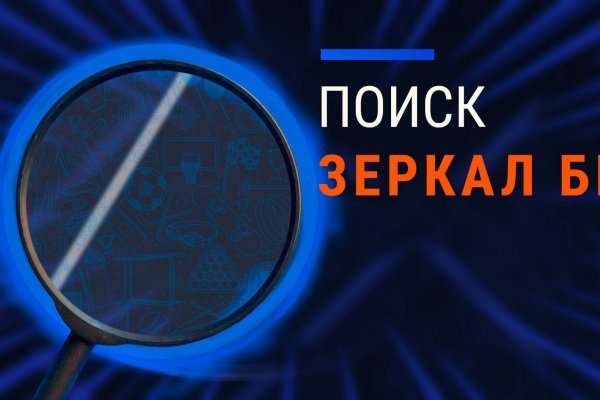 Служба поддержки blacksprut