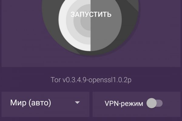 Ссылка blacksprut через tor