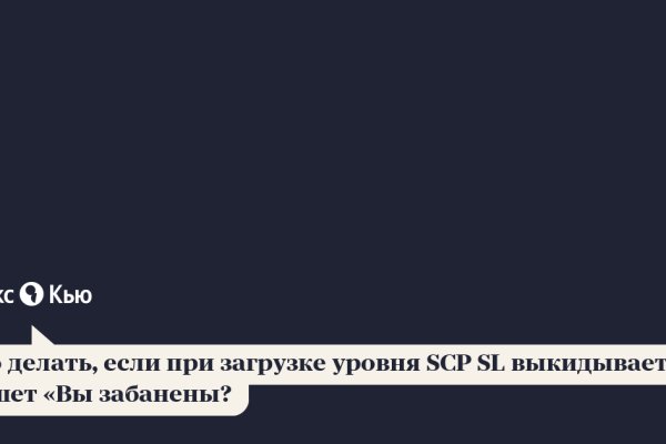 Рабочее зеркало blacksprut blacksprut click