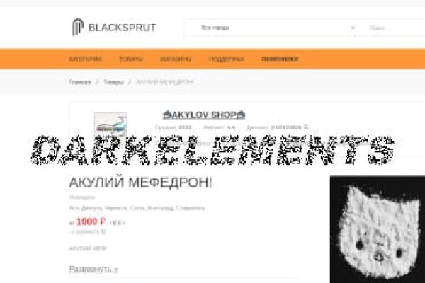 Блекспрут через тор blacksprut click