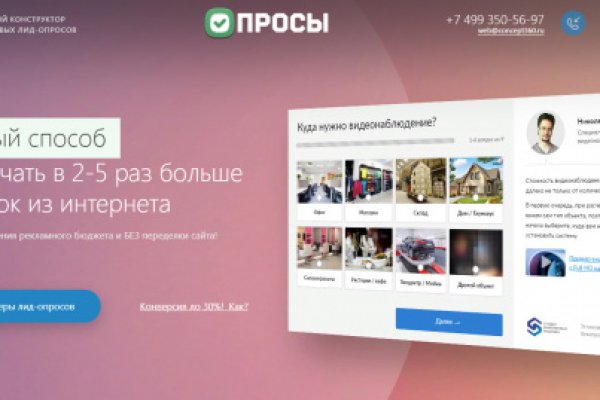 Не работает сайт блэкспрут blacksprut adress com