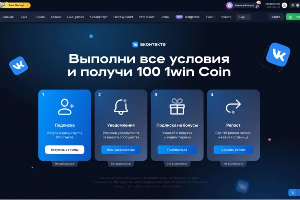 2fa аутентификация blacksprut