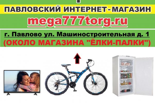 Блекспрут ссылка bsgate shop