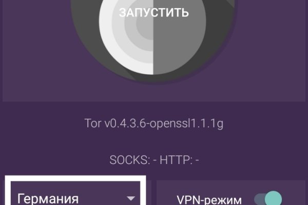 Https bs gl pass ссылка