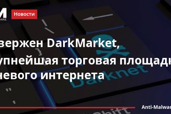 Как зайти через blacksprut torbazah