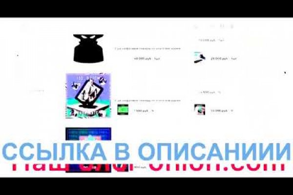 Блэк спрут зеркала blackprut com