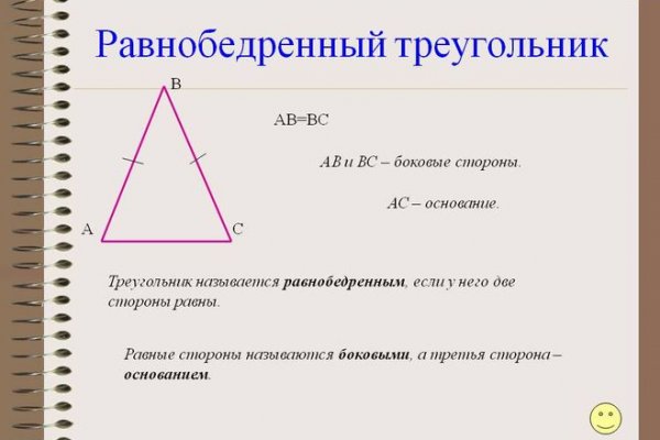 Блэк спрут оригинал