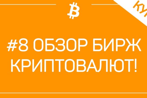 Код 2fa blacksprut подтверждения