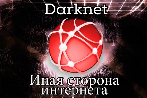 Блэк спрут официальная ссылка 1blacksprut me