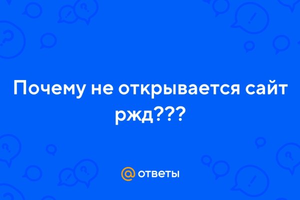 Блэк спрут и другие площадки