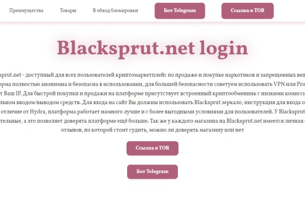 База blacksprut bs2web top