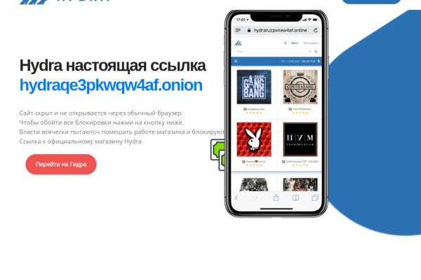 Официальная ссылка на blacksprut bs2webes net