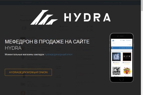 Как восстановить аккаунт блэк спрут bs2web top