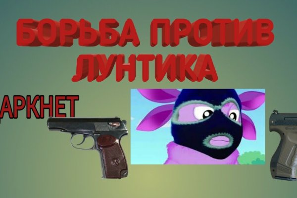 Логин пароль blacksprut 1blacksprut me