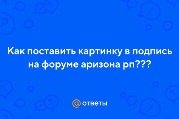 Блэкспрут маркетплейс