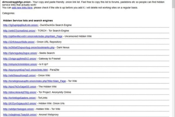 Рабочие ссылки тор blackprut com