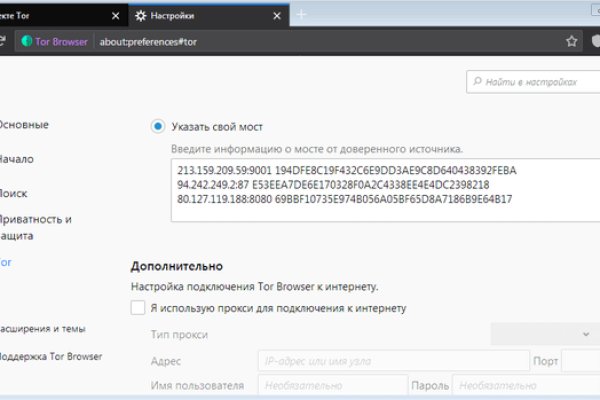 Настоящая blacksprut bs2webes net