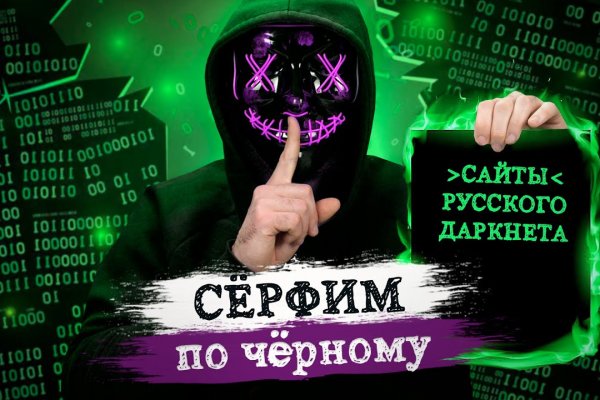 Что такое блэк спрут маркетплейс