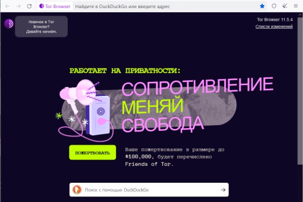 Официальная ссылка на blacksprut blacksprut click