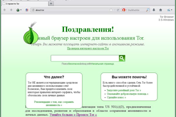 Рабочая blacksprut bs2webes net