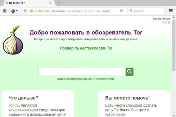 Bs2web at зеркала blacksprut wiki